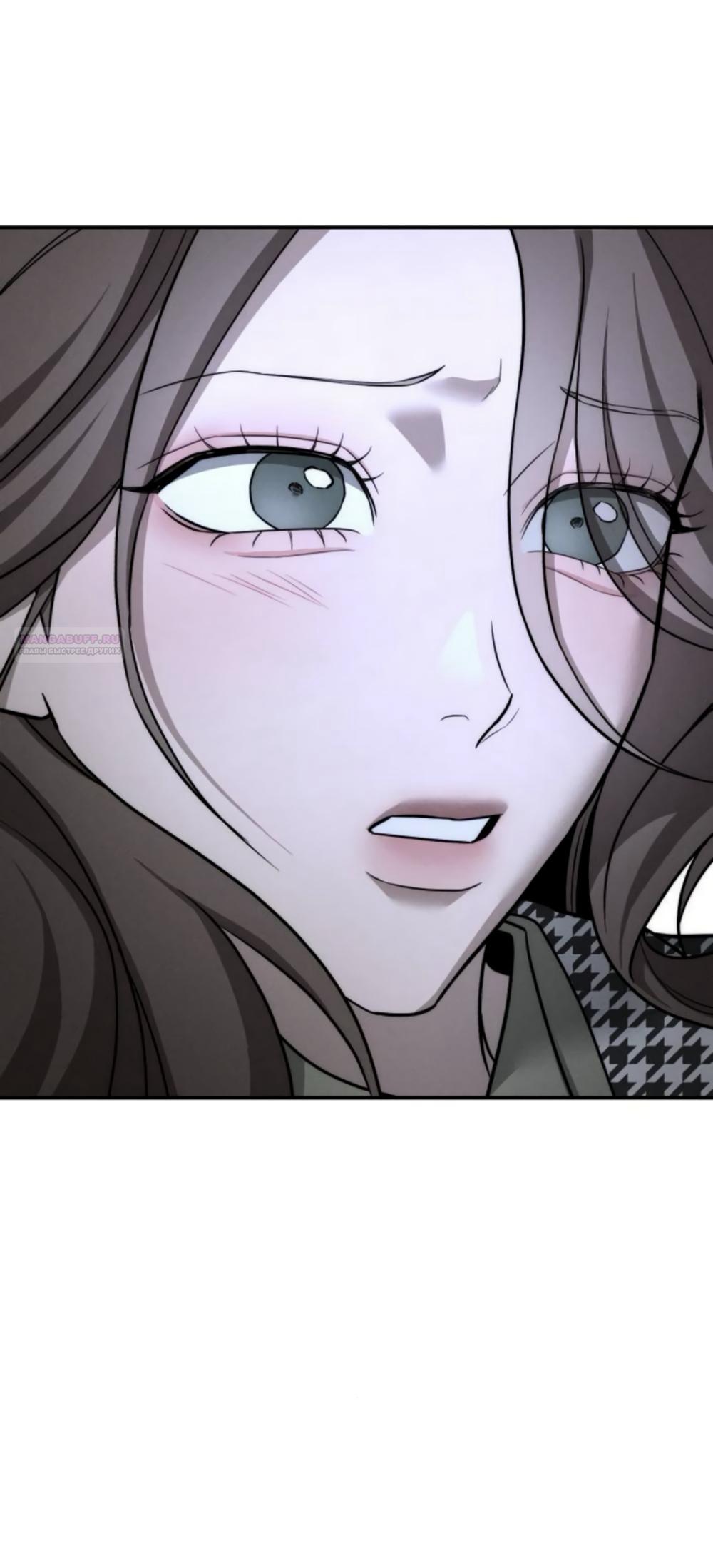 Манга Моя страсть не преступление - Глава 26 Страница 38