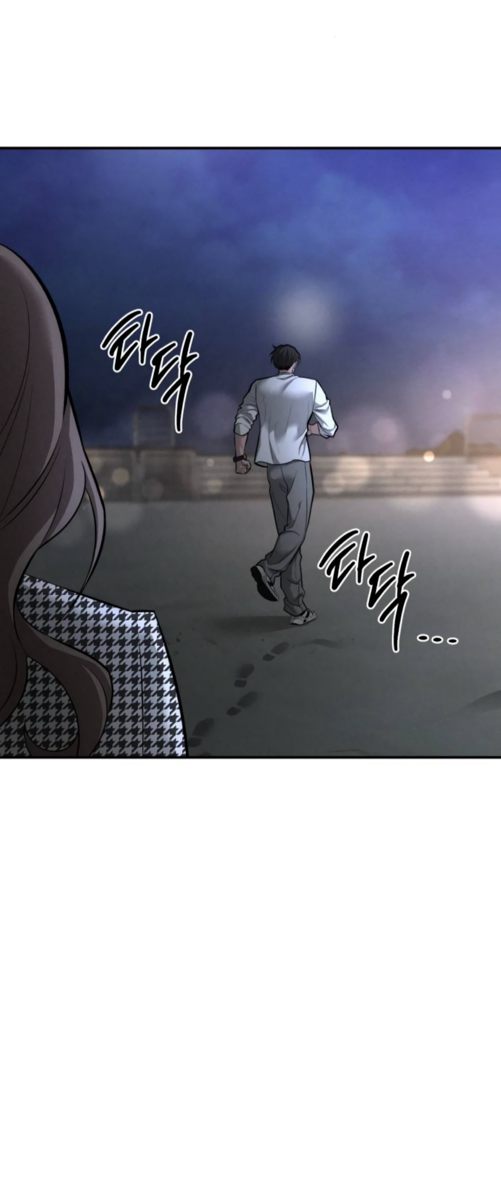 Манга Моя страсть не преступление - Глава 26 Страница 13