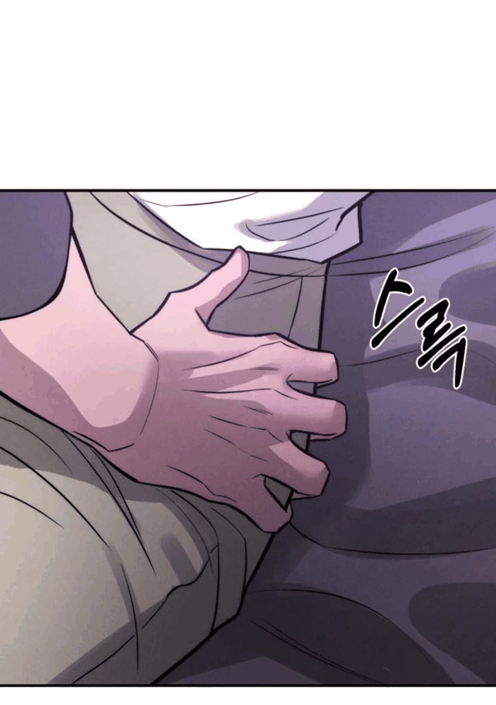 Манга Моя страсть не преступление - Глава 29 Страница 43