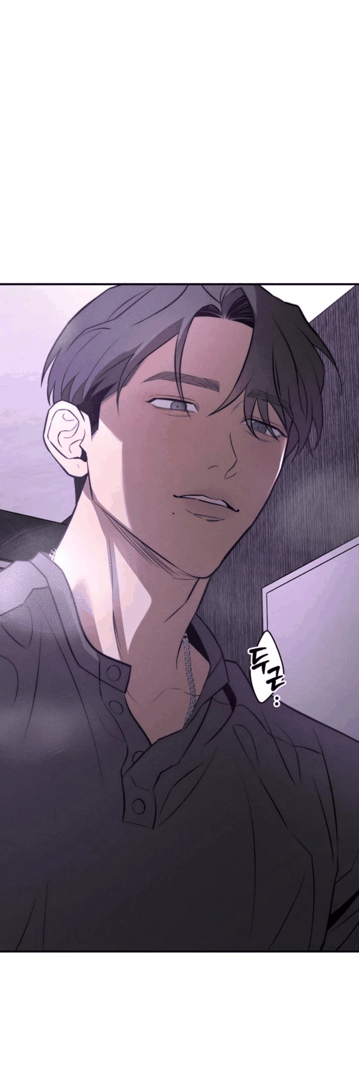 Манга Моя страсть не преступление - Глава 29 Страница 37