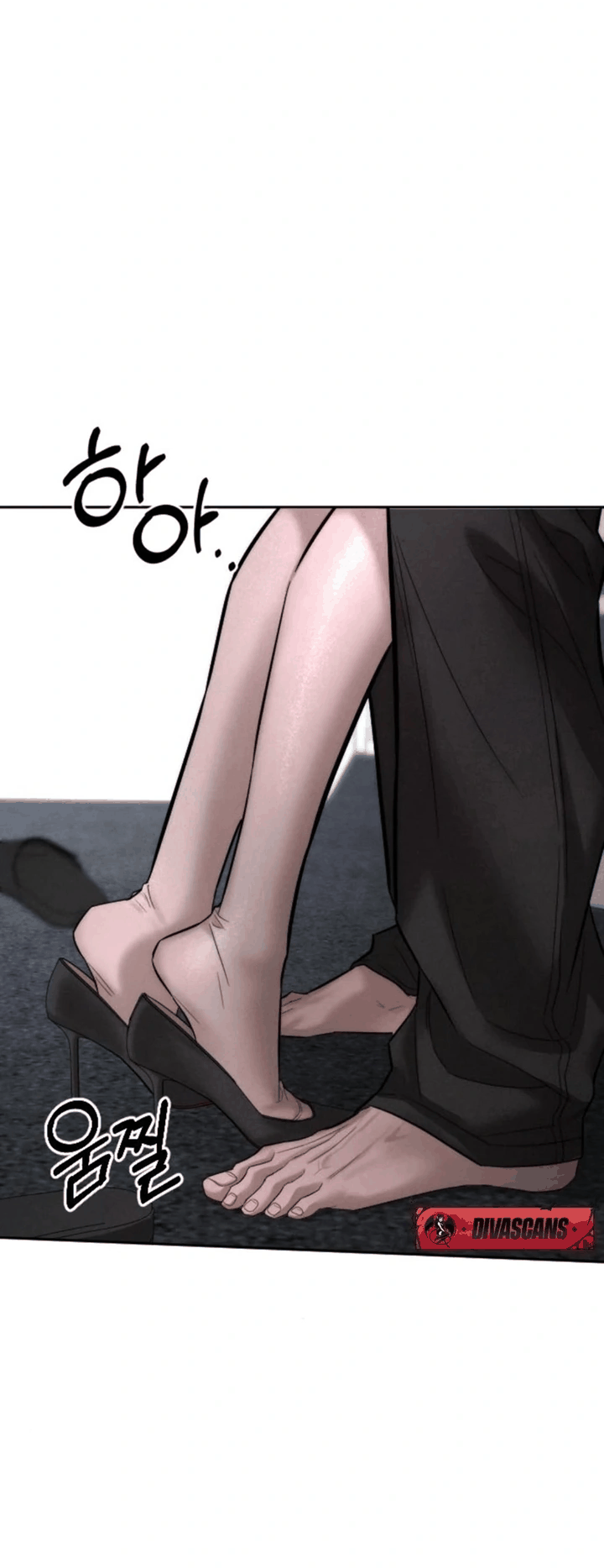 Манга Моя страсть не преступление - Глава 29 Страница 14