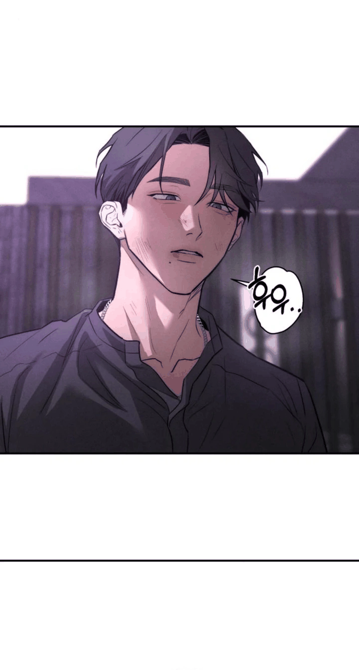 Манга Моя страсть не преступление - Глава 29 Страница 28