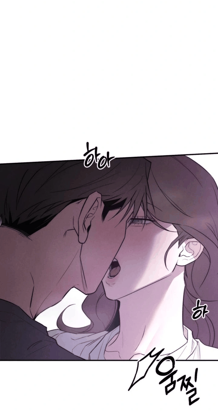 Манга Моя страсть не преступление - Глава 29 Страница 45