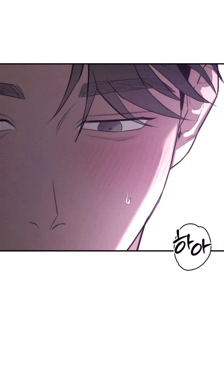 Манга Моя страсть не преступление - Глава 29 Страница 40