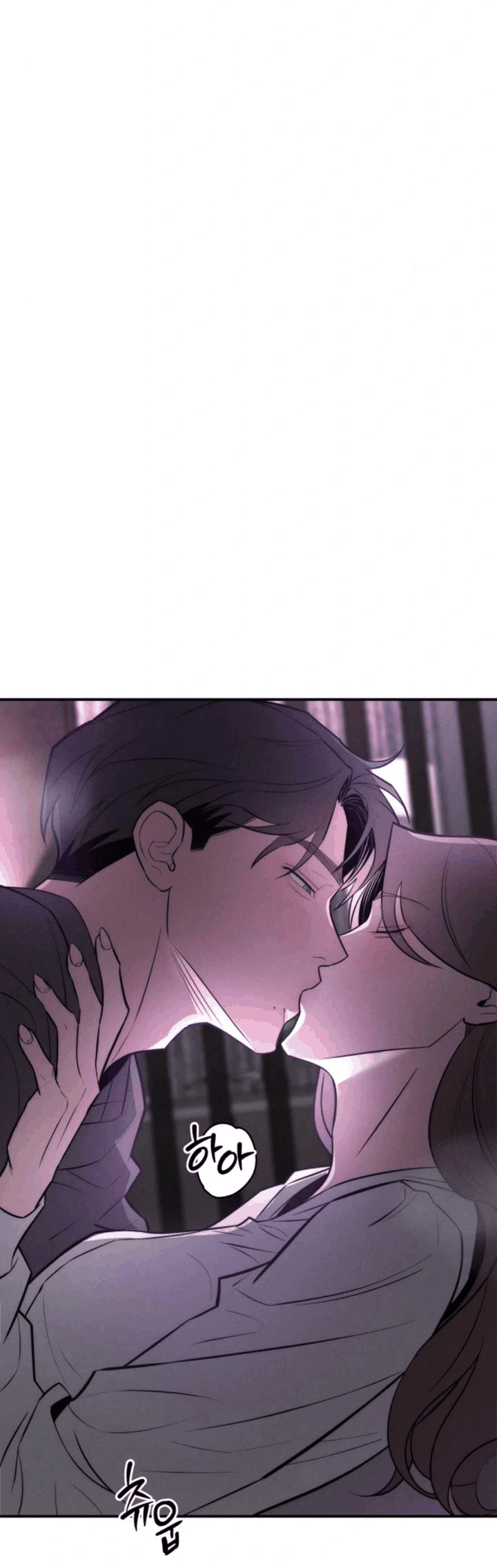 Манга Моя страсть не преступление - Глава 29 Страница 42