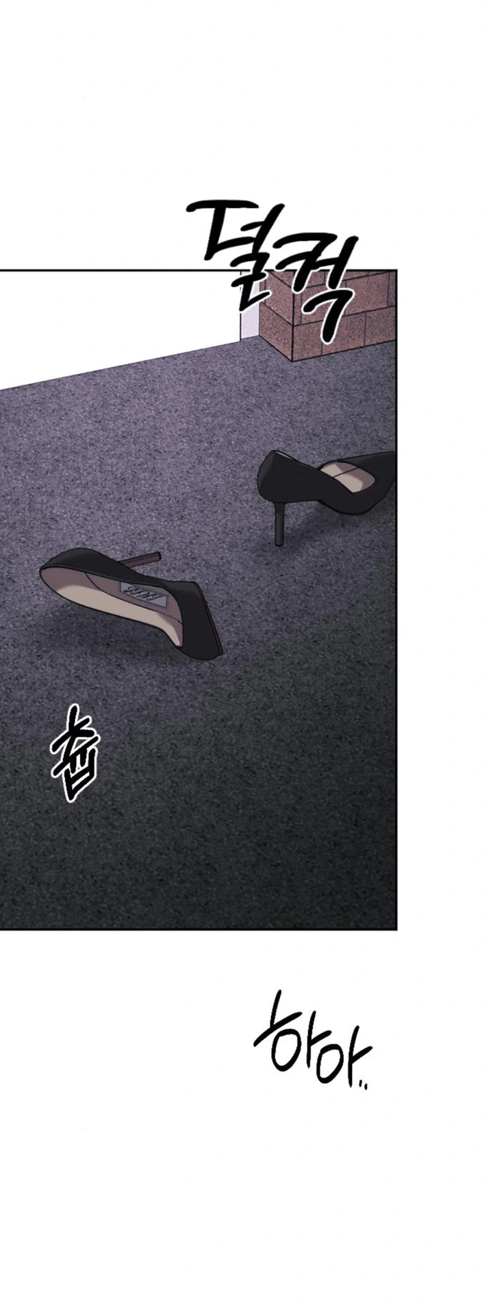 Манга Моя страсть не преступление - Глава 29 Страница 21