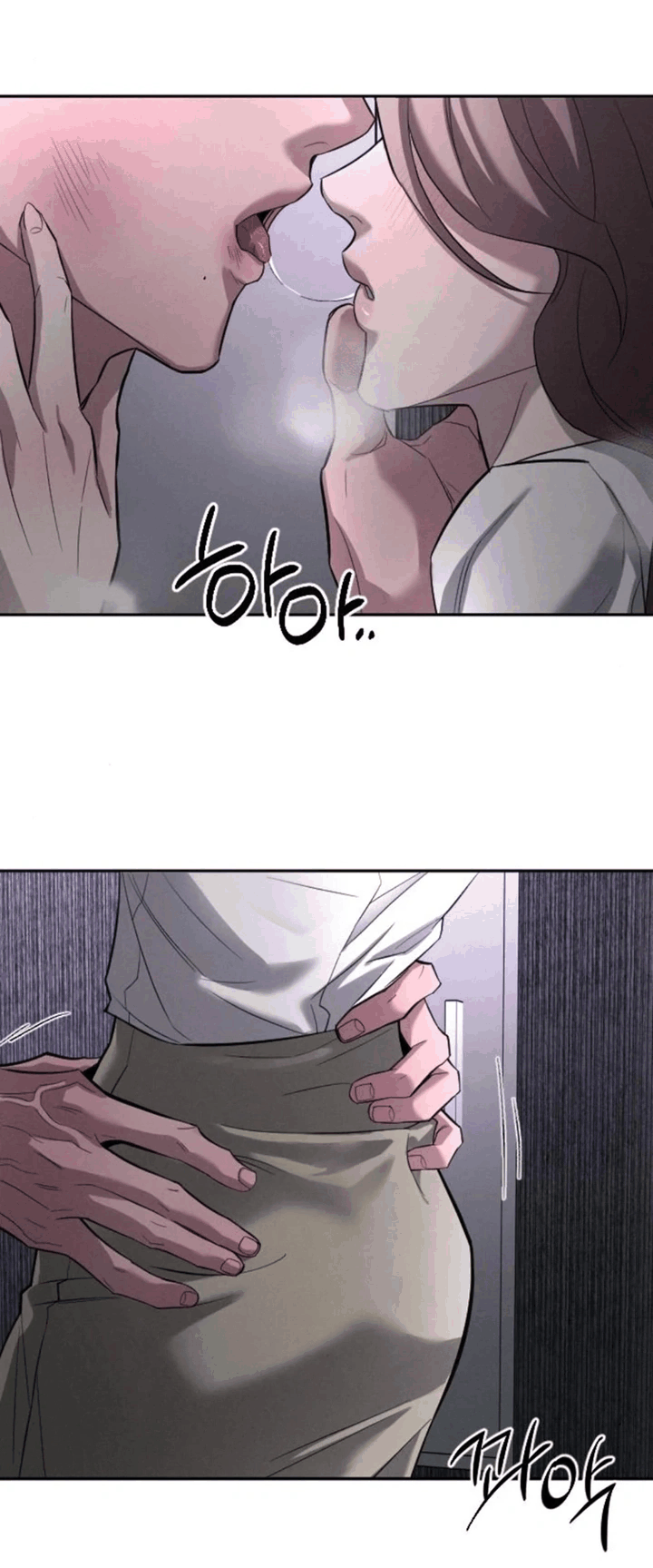 Манга Моя страсть не преступление - Глава 29 Страница 24