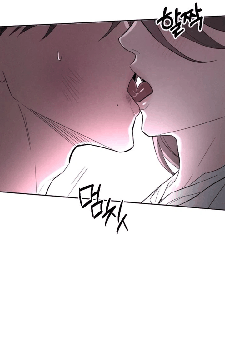 Манга Моя страсть не преступление - Глава 29 Страница 22