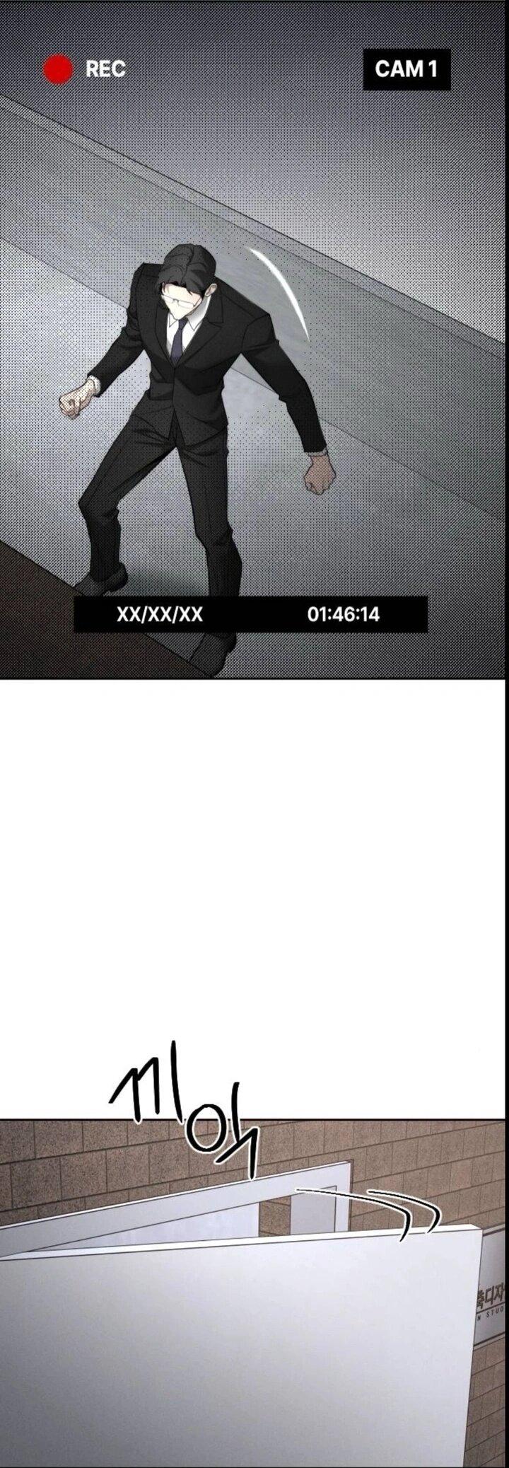 Манга Моя страсть не преступление - Глава 28 Страница 25