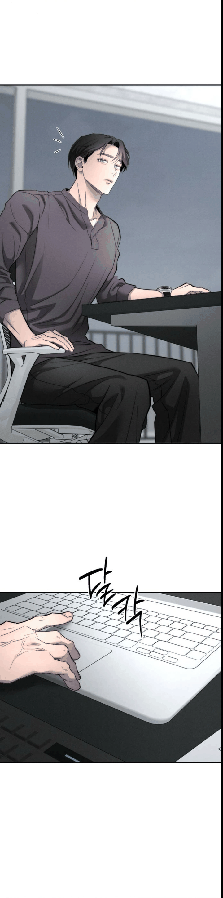 Манга Моя страсть не преступление - Глава 28 Страница 24