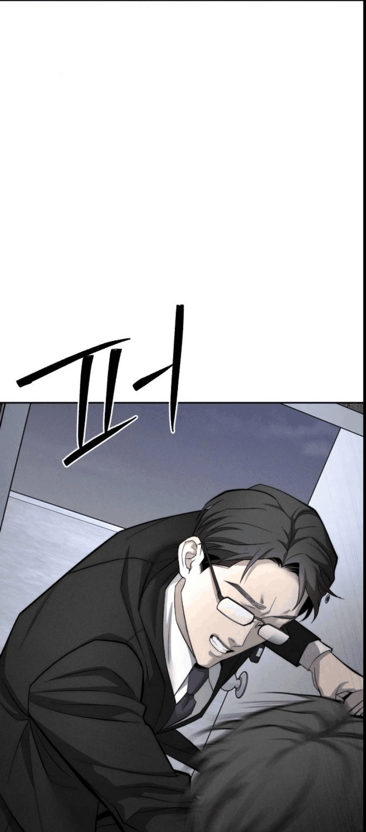 Манга Моя страсть не преступление - Глава 28 Страница 31