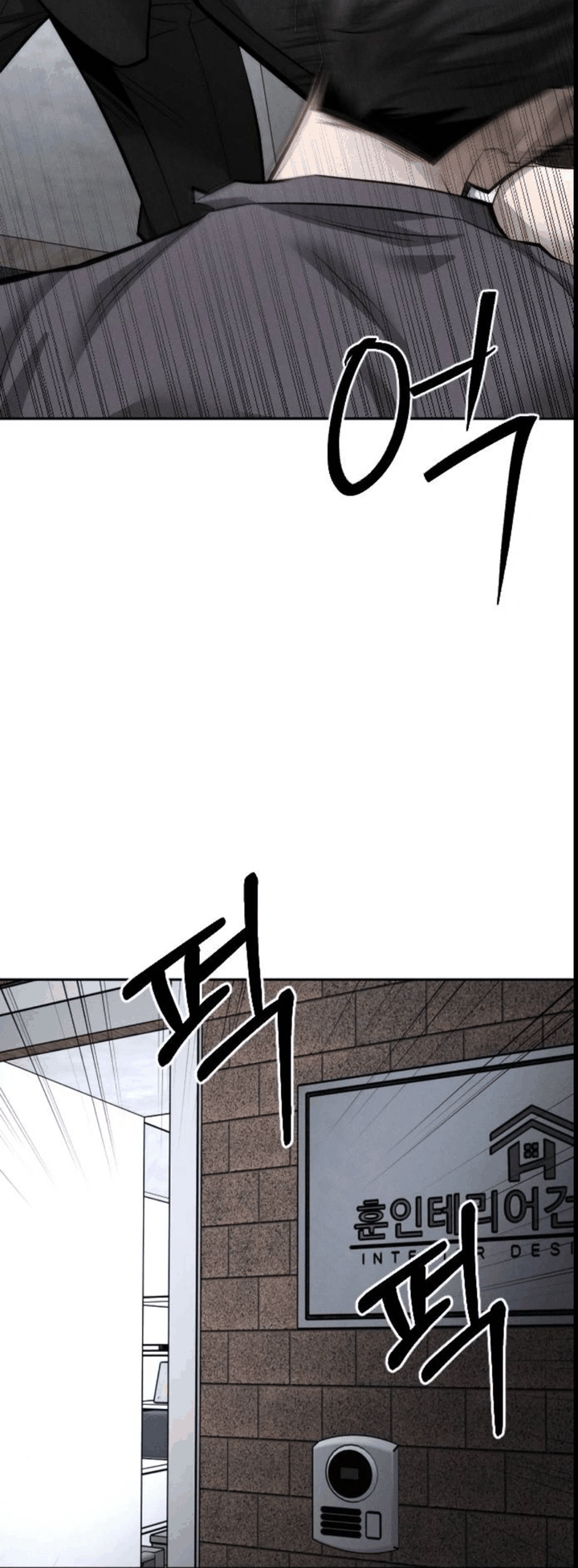 Манга Моя страсть не преступление - Глава 28 Страница 32