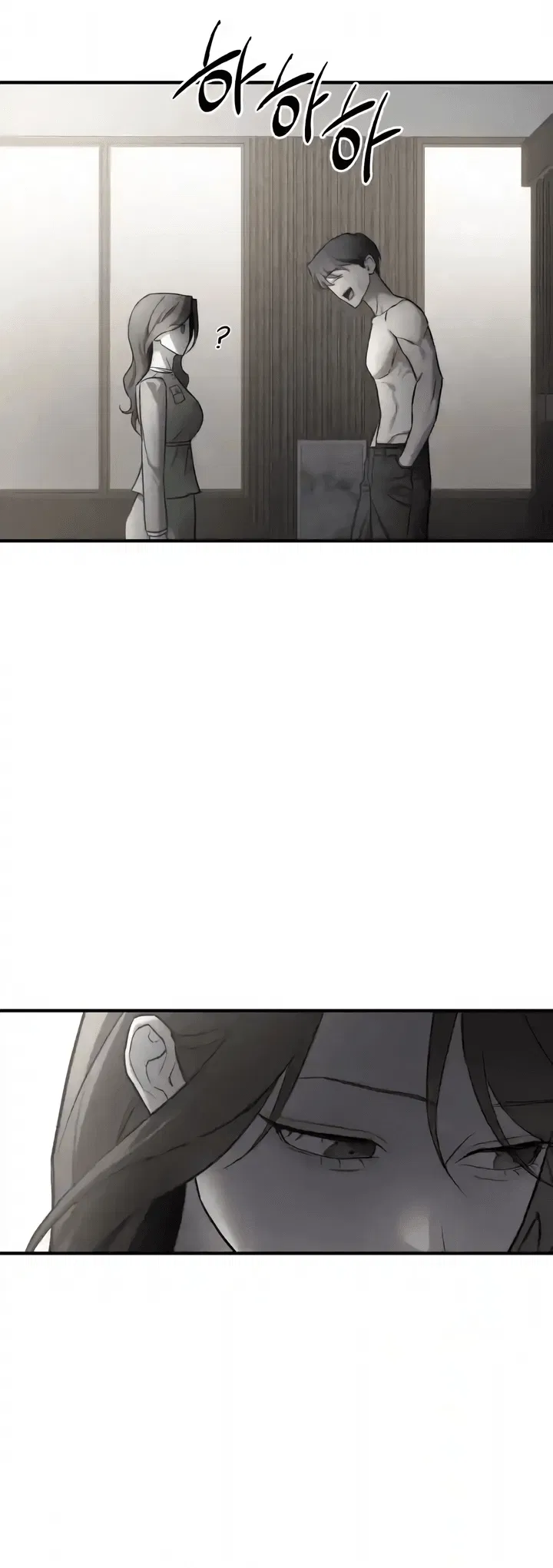 Манга Моя страсть не преступление - Глава 31 Страница 42