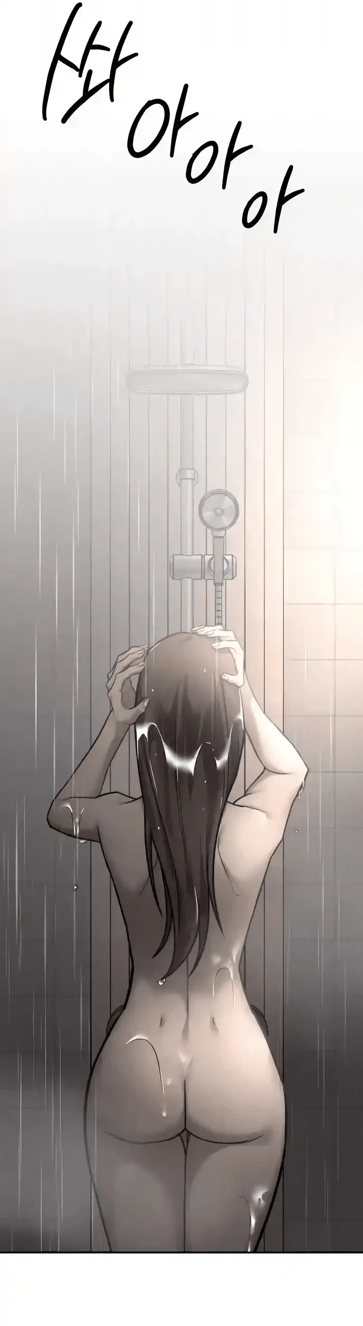 Манга Моя страсть не преступление - Глава 31 Страница 9