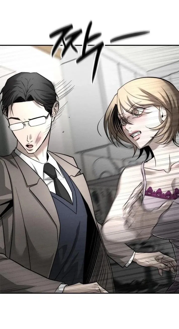 Манга Моя страсть не преступление - Глава 32 Страница 79