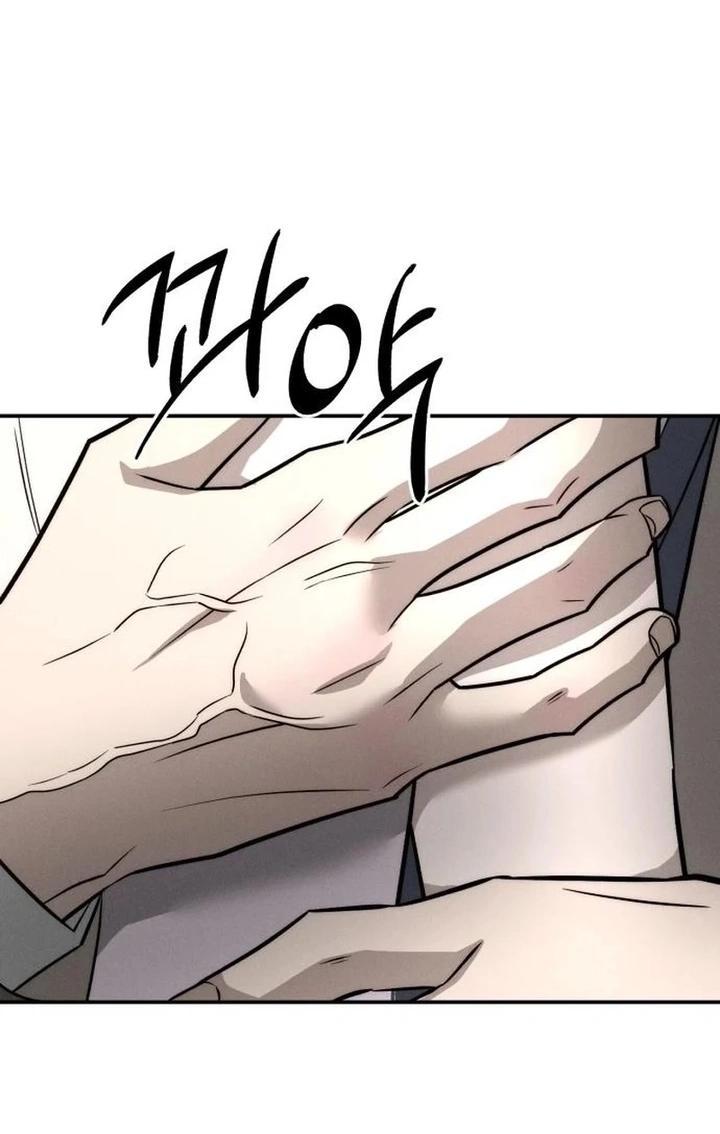 Манга Моя страсть не преступление - Глава 32 Страница 87