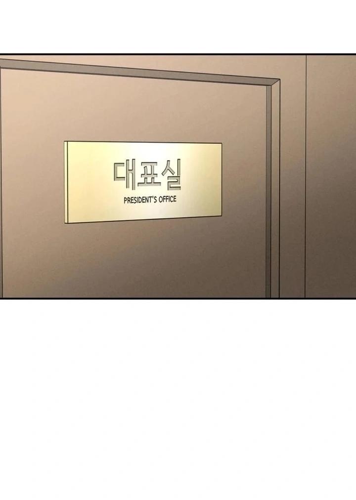 Манга Моя страсть не преступление - Глава 32 Страница 26