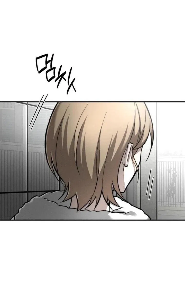 Манга Моя страсть не преступление - Глава 32 Страница 23