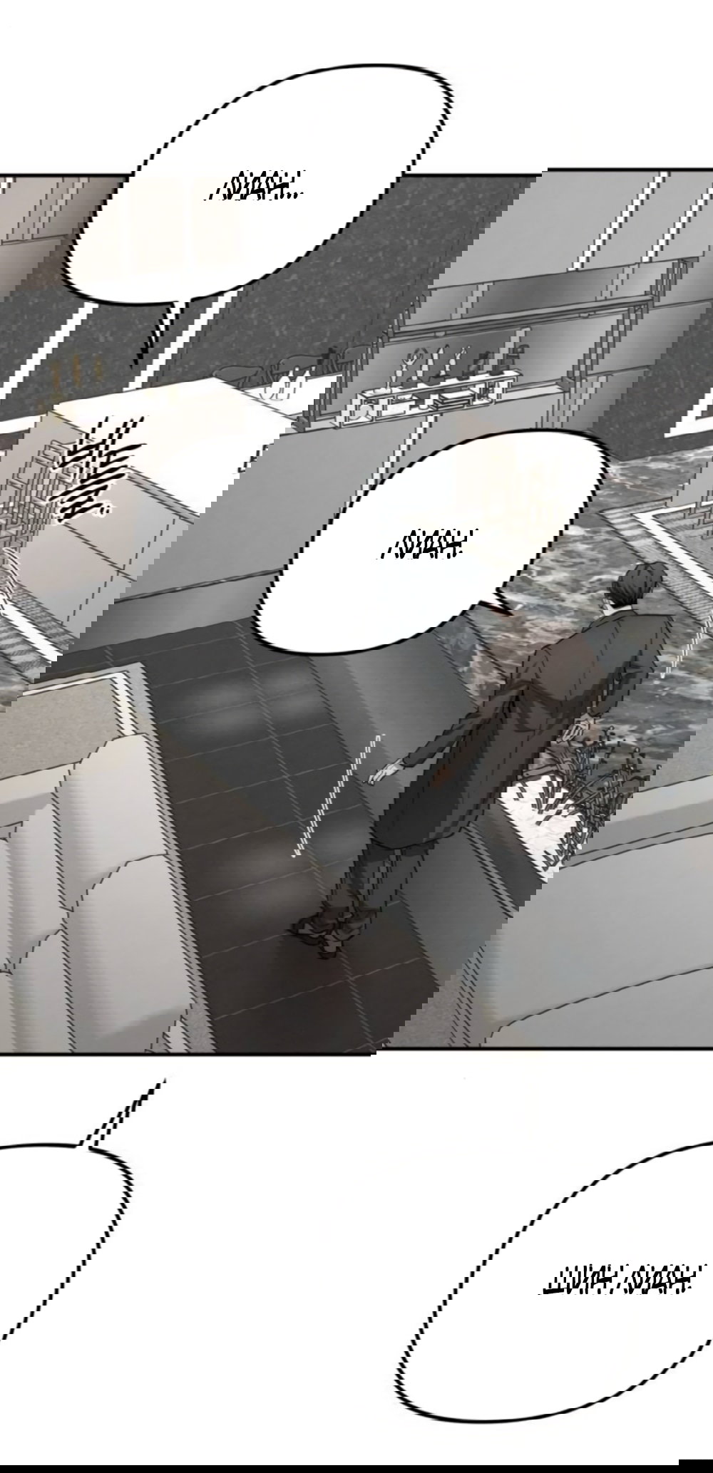 Манга Моя страсть не преступление - Глава 41 Страница 26