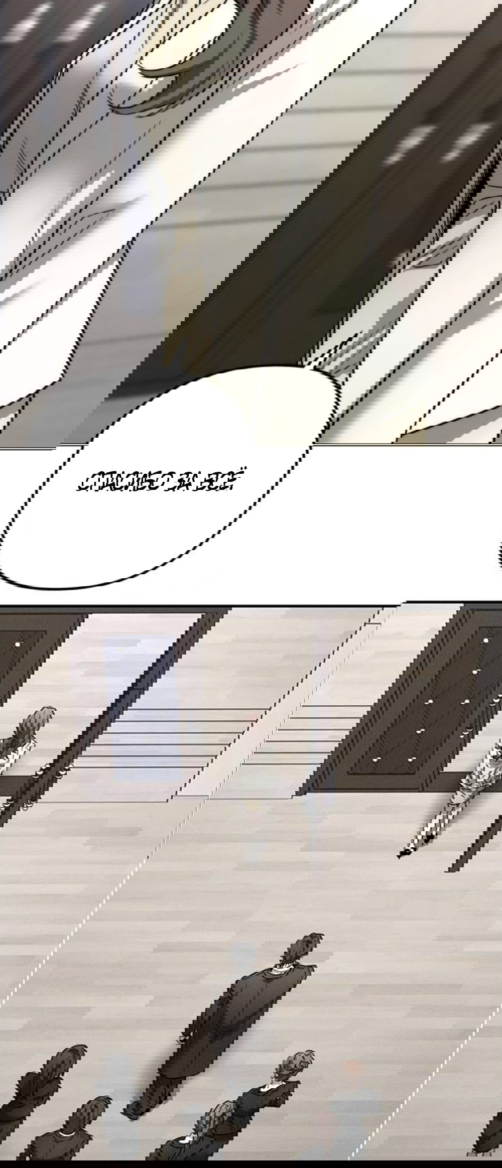 Манга Моя страсть не преступление - Глава 41 Страница 5