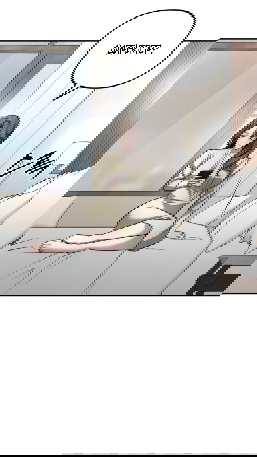 Манга Моя страсть не преступление - Глава 41 Страница 40