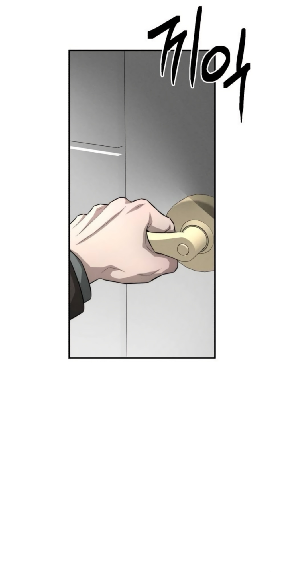 Манга Моя страсть не преступление - Глава 41 Страница 27