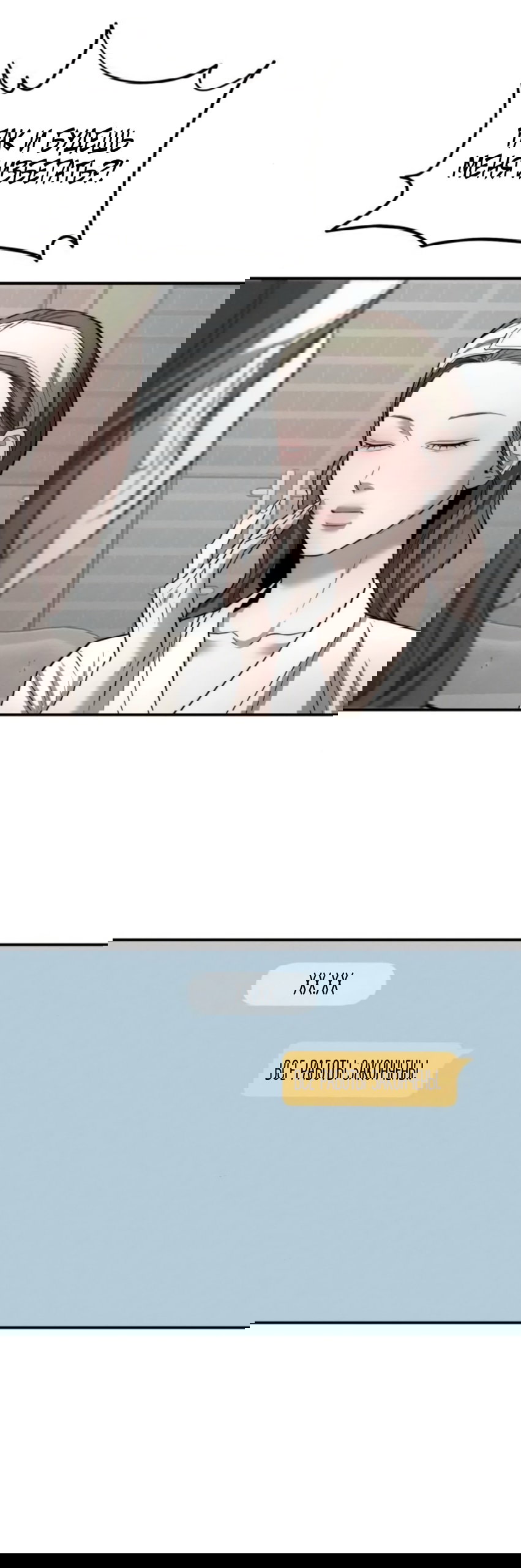 Манга Моя страсть не преступление - Глава 40 Страница 46