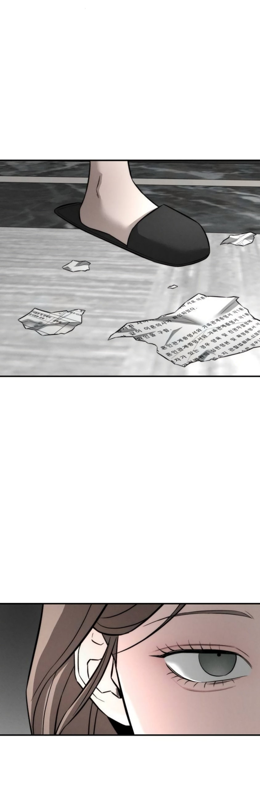 Манга Моя страсть не преступление - Глава 40 Страница 23