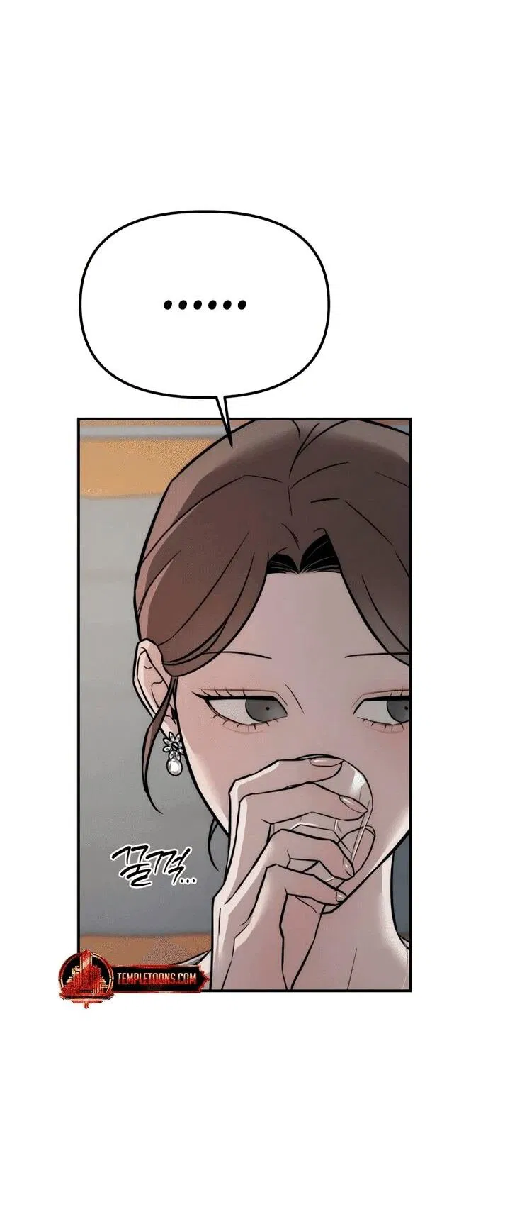 Манга Моя страсть не преступление - Глава 16 Страница 68