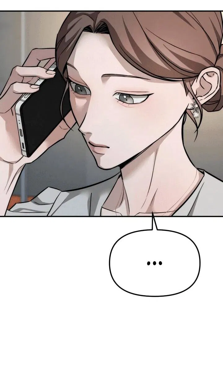 Манга Моя страсть не преступление - Глава 16 Страница 51