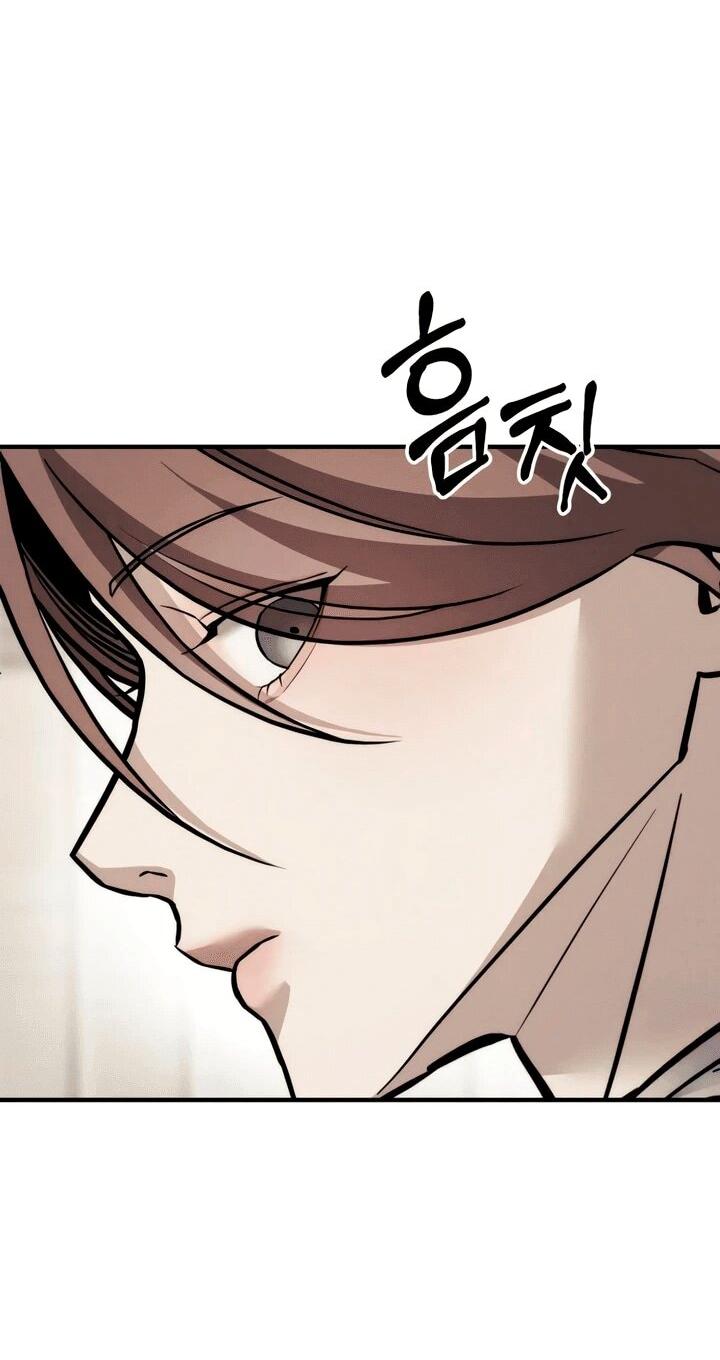 Манга Моя страсть не преступление - Глава 15 Страница 80