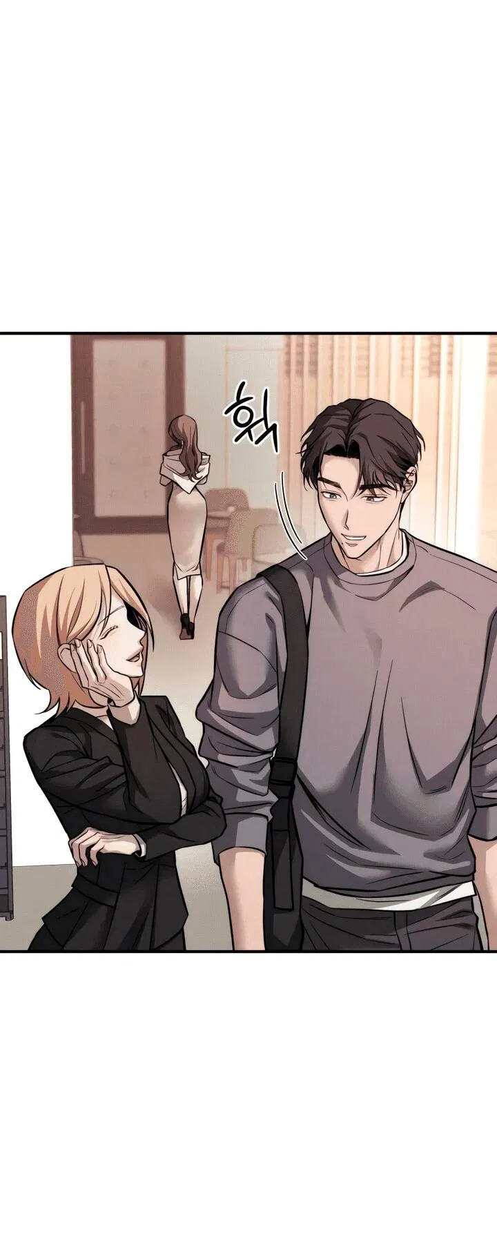 Манга Моя страсть не преступление - Глава 15 Страница 82