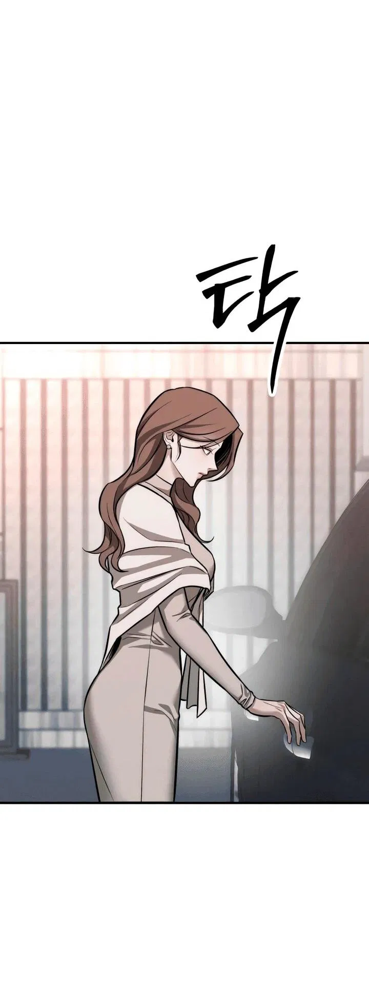 Манга Моя страсть не преступление - Глава 15 Страница 2