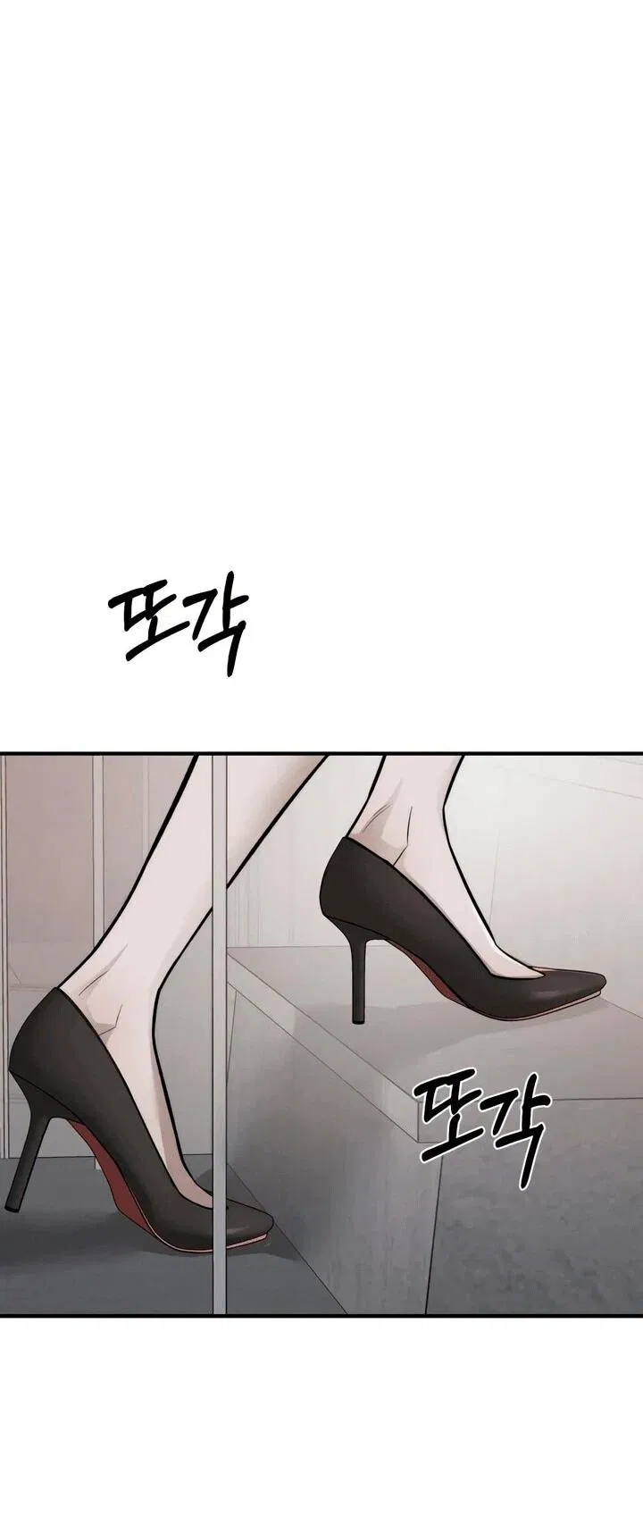 Манга Моя страсть не преступление - Глава 15 Страница 19