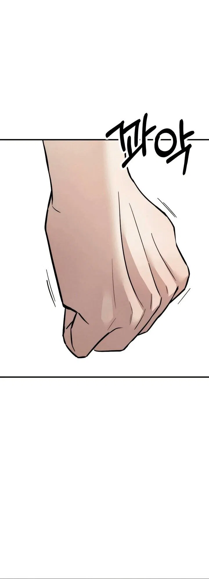 Манга Моя страсть не преступление - Глава 15 Страница 83