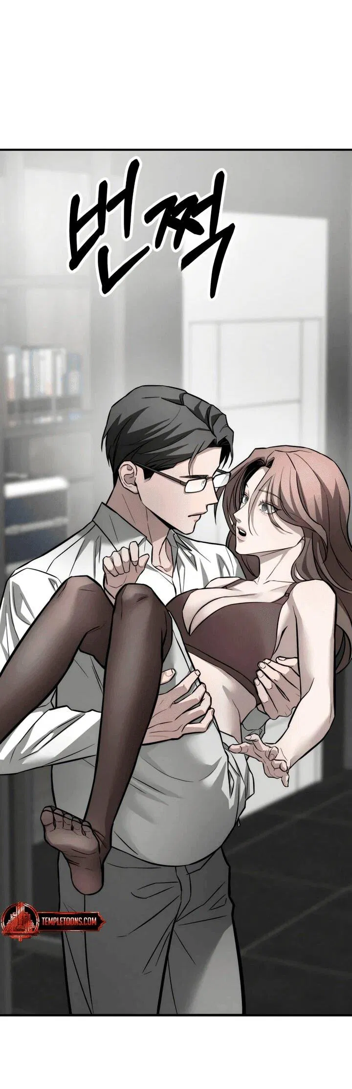 Манга Моя страсть не преступление - Глава 14 Страница 63