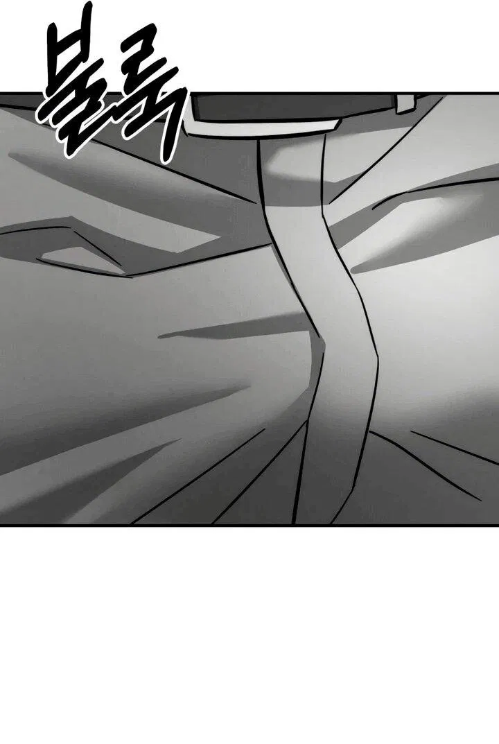 Манга Моя страсть не преступление - Глава 14 Страница 60