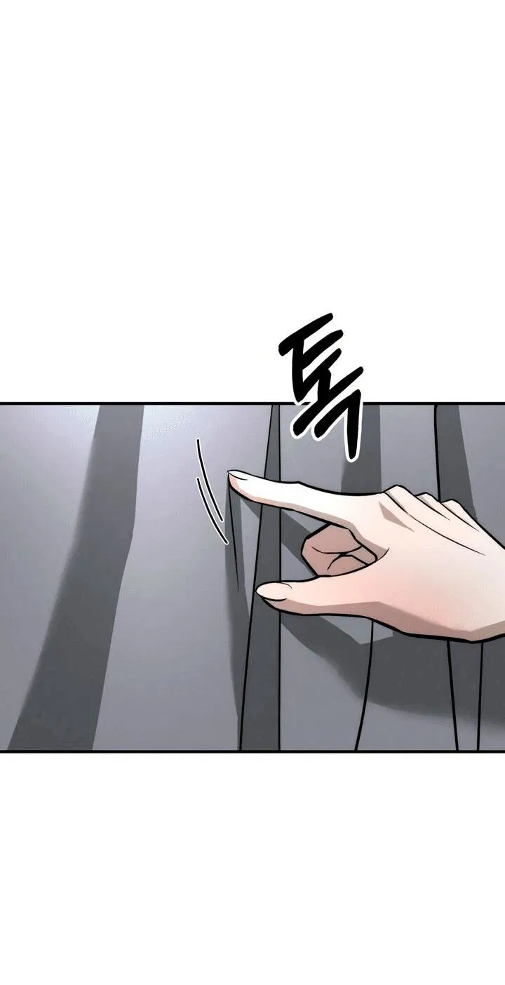 Манга Моя страсть не преступление - Глава 14 Страница 86