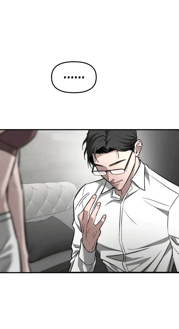 Манга Моя страсть не преступление - Глава 14 Страница 80