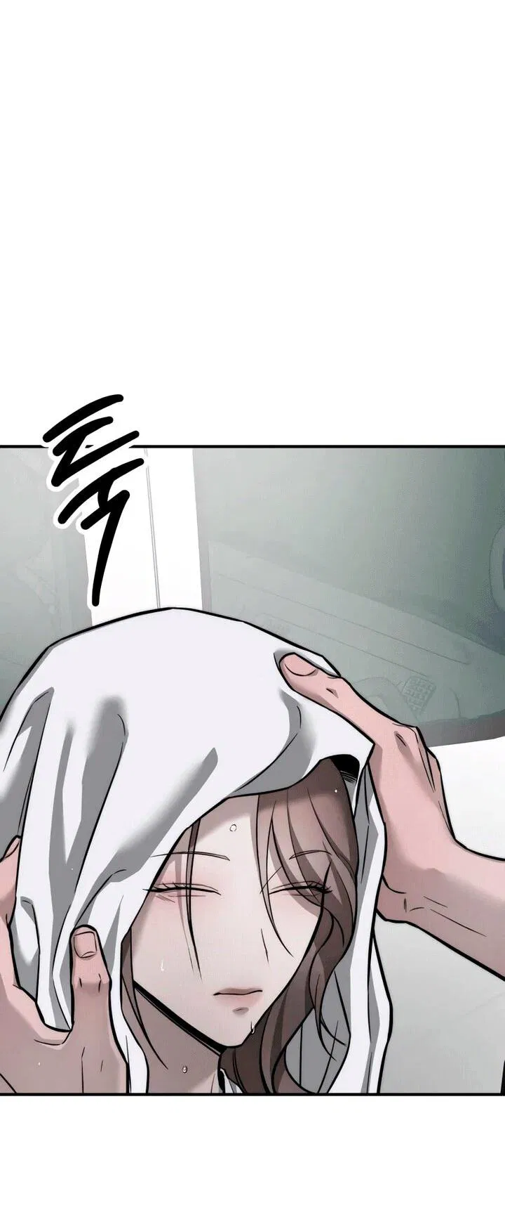 Манга Моя страсть не преступление - Глава 14 Страница 14