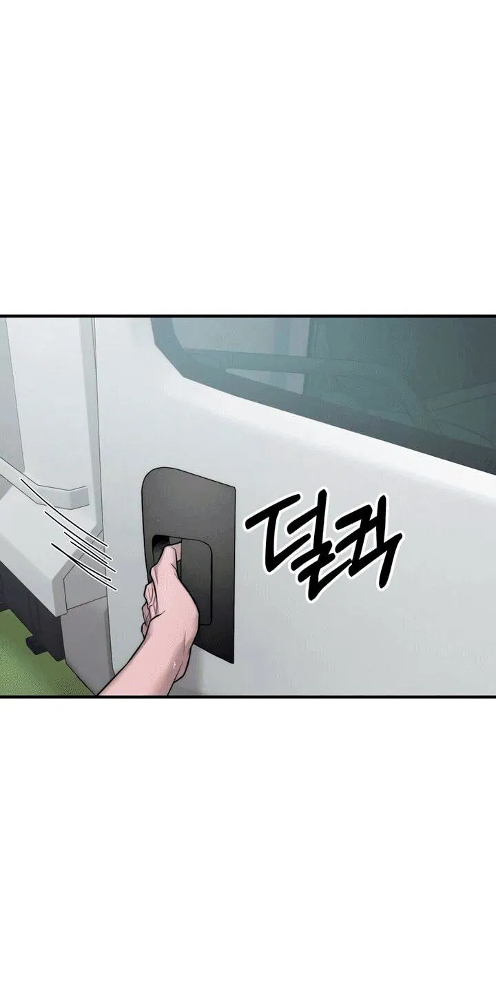 Манга Моя страсть не преступление - Глава 14 Страница 10