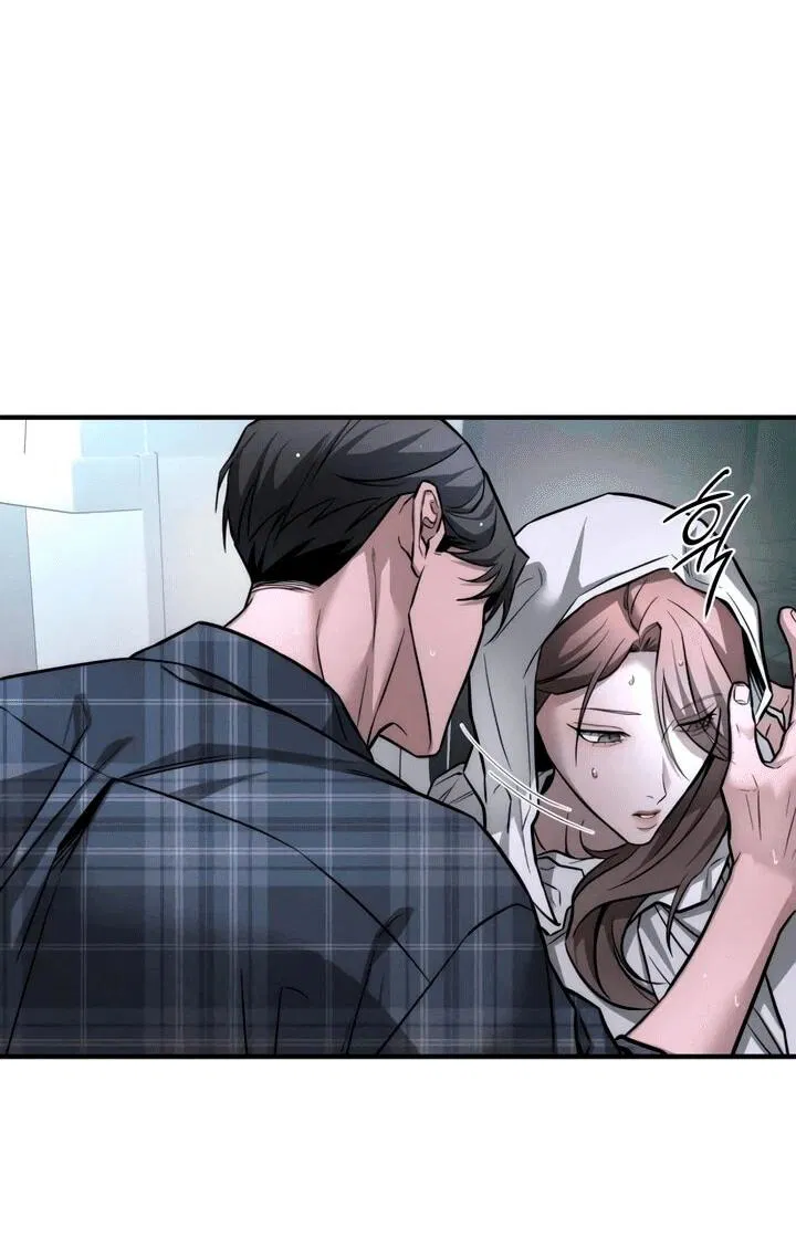 Манга Моя страсть не преступление - Глава 14 Страница 26