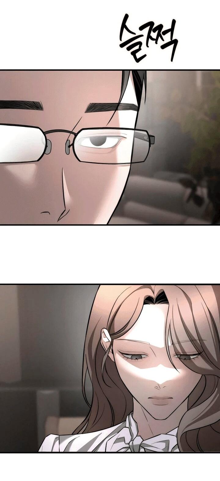 Манга Моя страсть не преступление - Глава 13 Страница 24