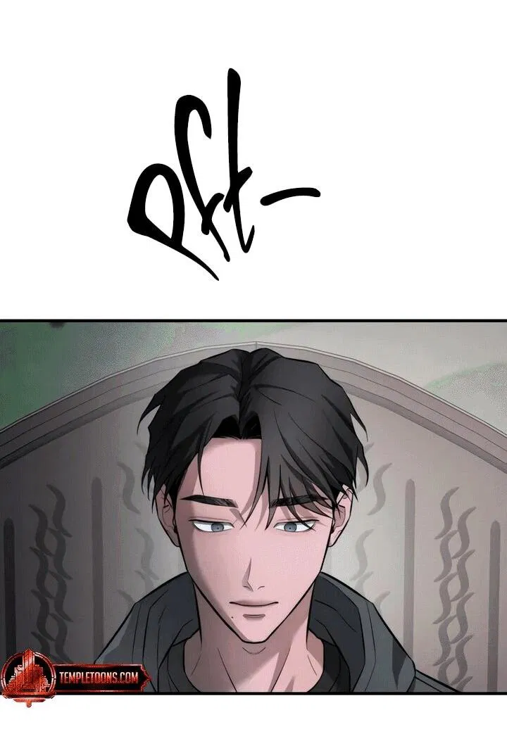 Манга Моя страсть не преступление - Глава 13 Страница 4