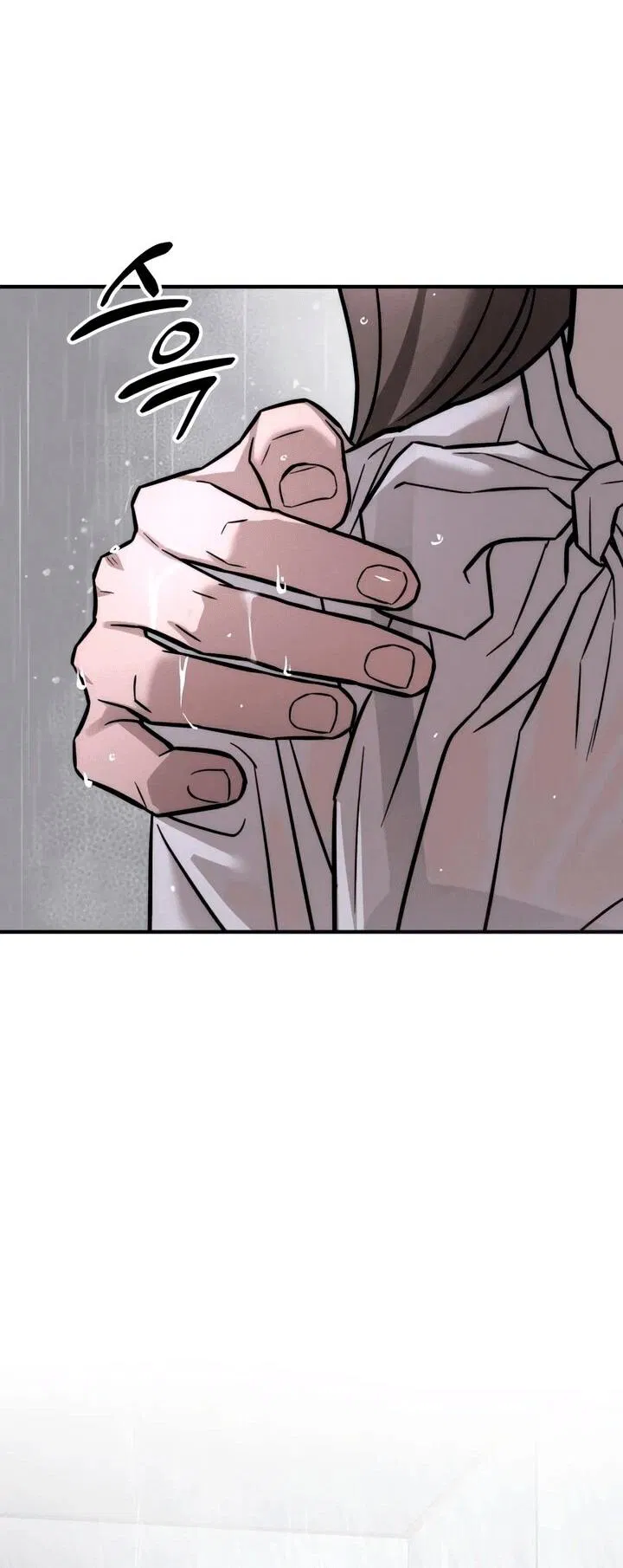 Манга Моя страсть не преступление - Глава 13 Страница 63