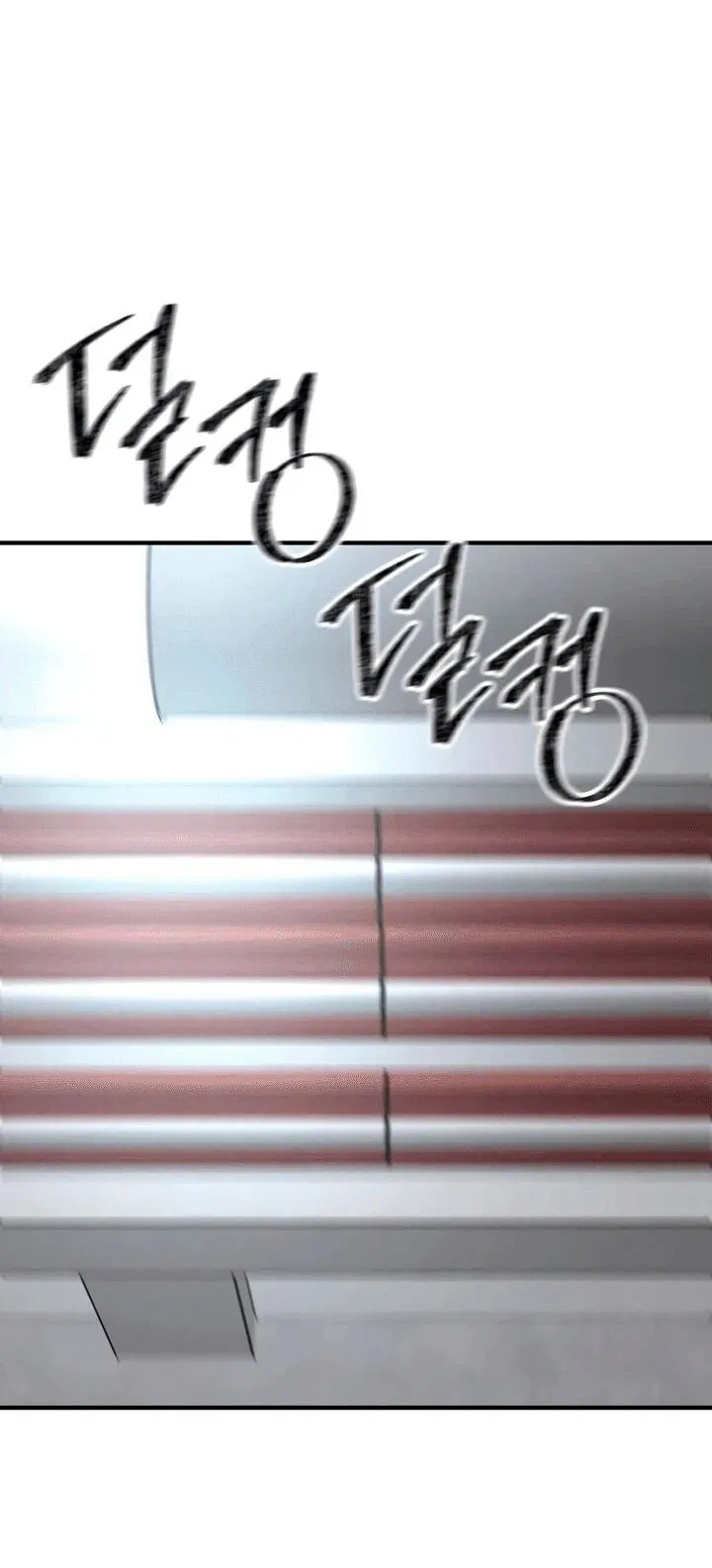 Манга Моя страсть не преступление - Глава 13 Страница 53