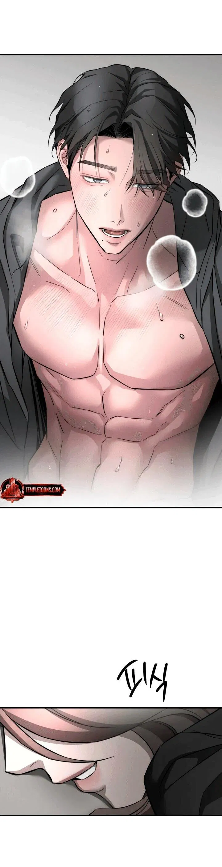 Манга Моя страсть не преступление - Глава 13 Страница 18