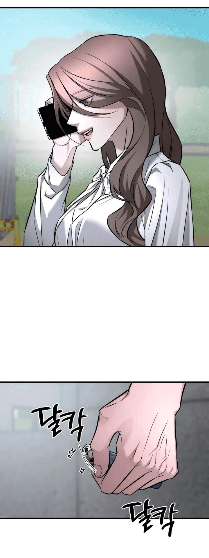 Манга Моя страсть не преступление - Глава 13 Страница 45