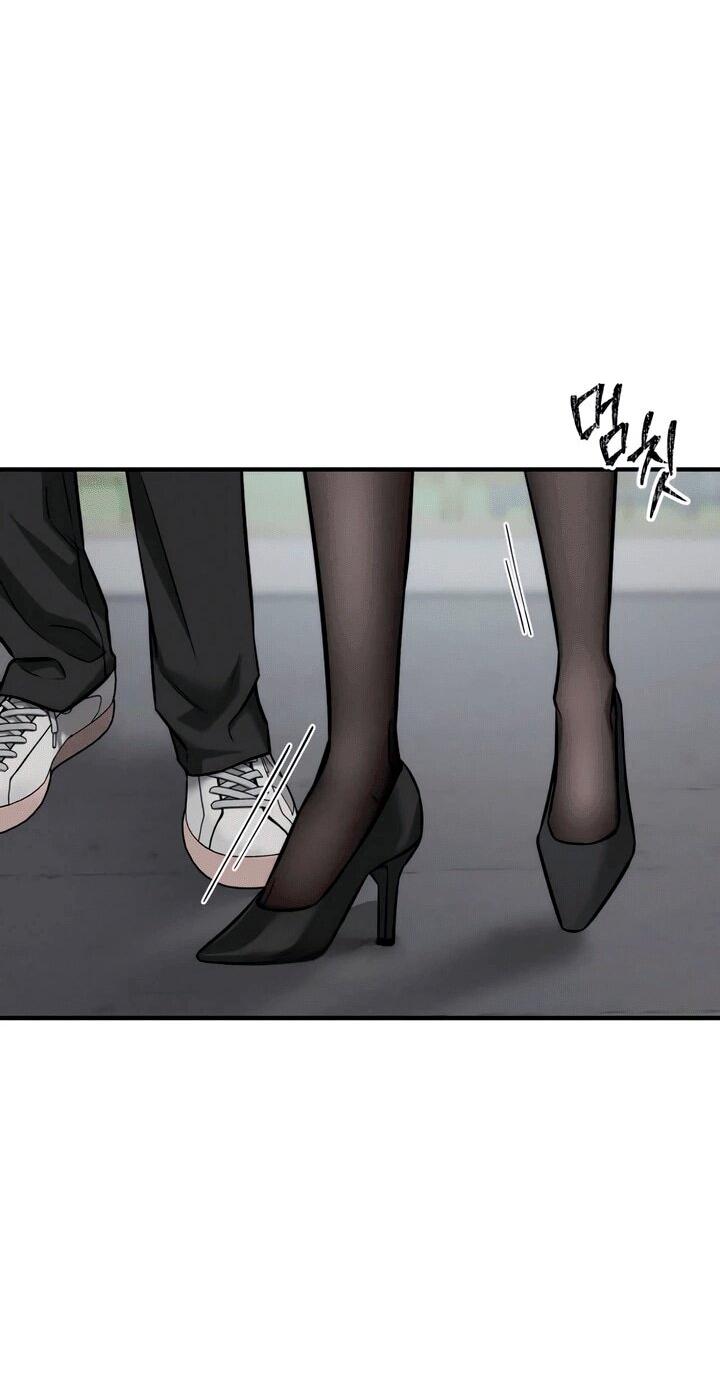 Манга Моя страсть не преступление - Глава 13 Страница 49