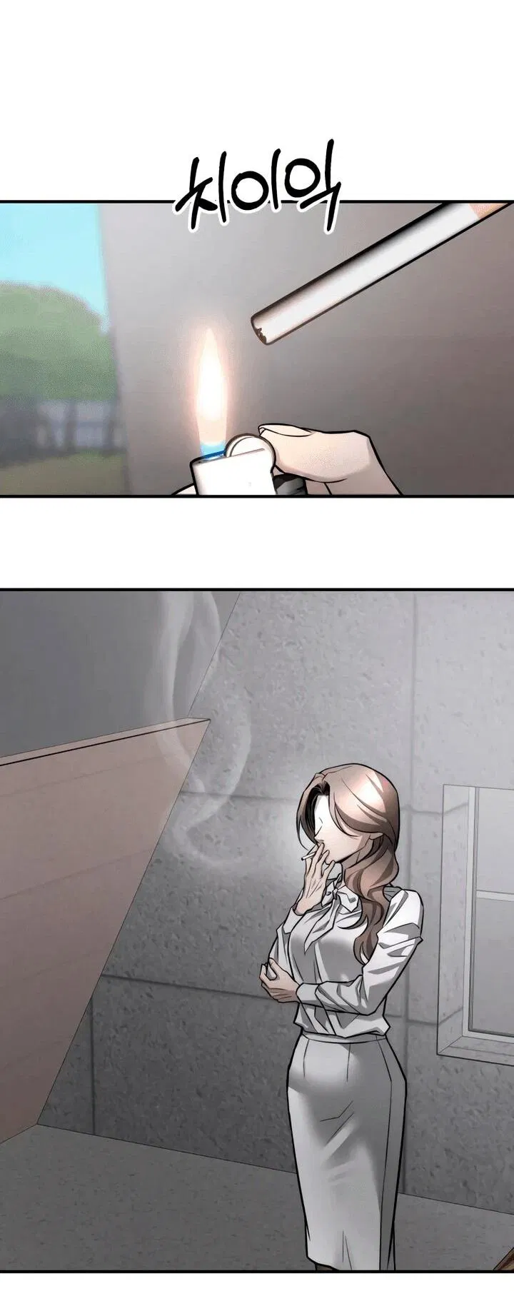 Манга Моя страсть не преступление - Глава 13 Страница 37